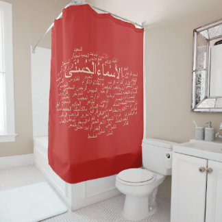 Rideau en douche : 99 noms d'Allah (arabe)