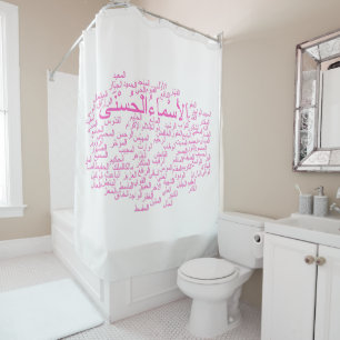 Rideau en douche : 99 noms d'Allah (arabe)