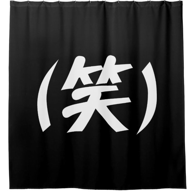 Rideaux De Douche (笑) LOL argot japonais (Devant)