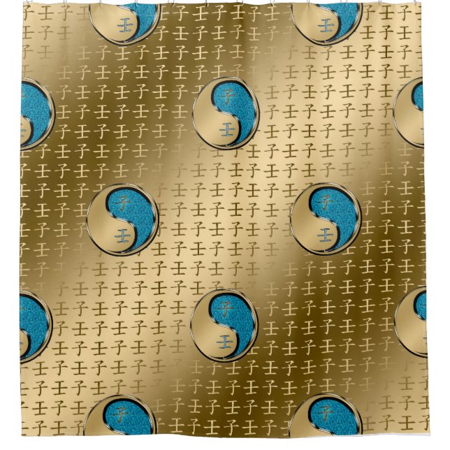 Rideaux De Douche Année du Rat d'Eau (Devant)