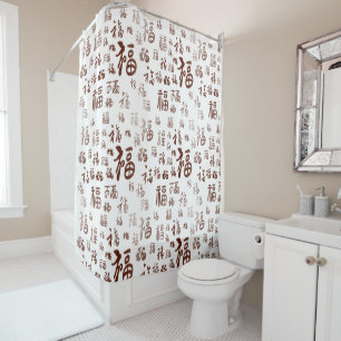 Rideaux De Douche Calligraphie de caractères chinois de fête 福 Bénéd