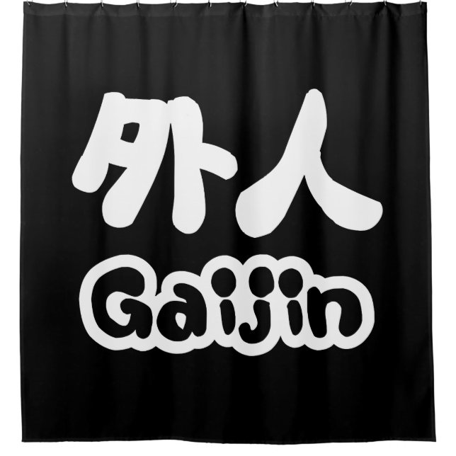 Rideaux De Douche Gaijin 外 人 | Kanji Nihongo (Devant)