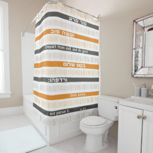 Rideaux De Douche Hebrew Biblical Psalm quota "Depart From Evil..."