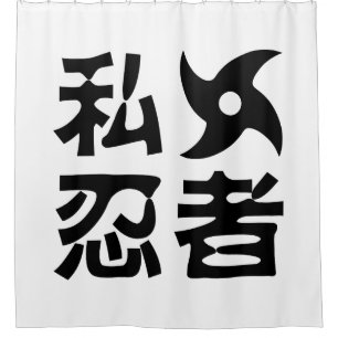 Rideaux De Douche I Shuriken Ninja ~ Japonais Nihongo Kanji