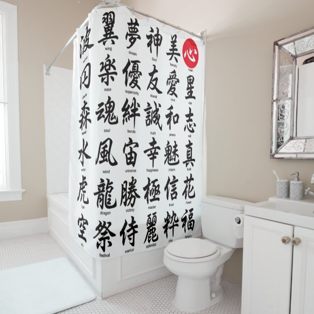 Rideaux De Douche Kanji populaire au Japon (En situation)