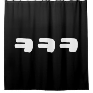 Rideaux De Douche KEKEKEKE ㅋ ㅋ ㅋ coréen Slang