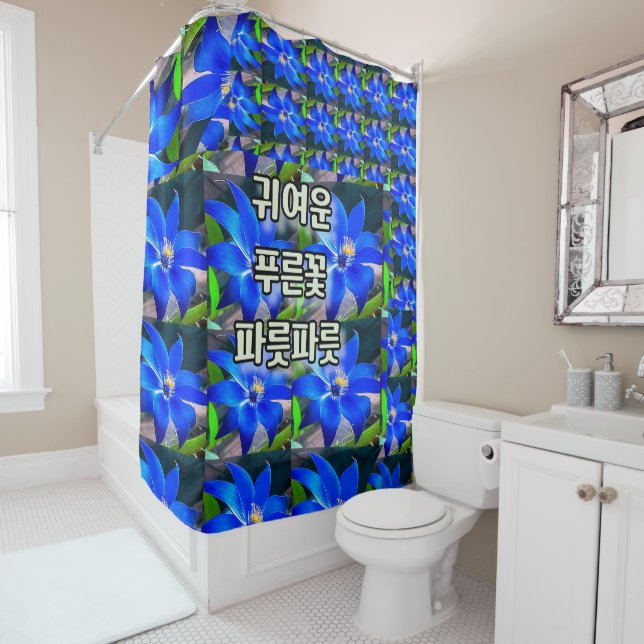 Rideaux De Douche Motif de fleurs bleues profondes (En situation)