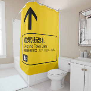 Rideaux De Douche Panneau ferroviaire de la porte de ville électriqu