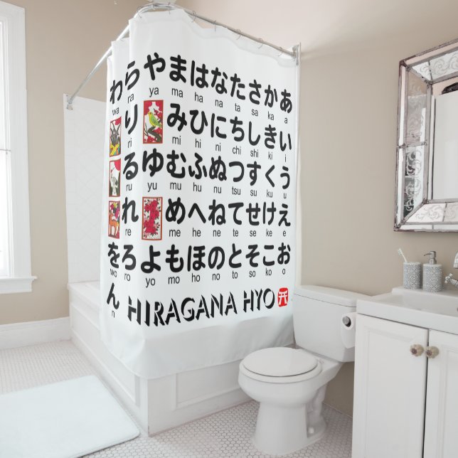 Rideaux De Douche Table Hiragana japonaise (Hanafuda) (En situation)