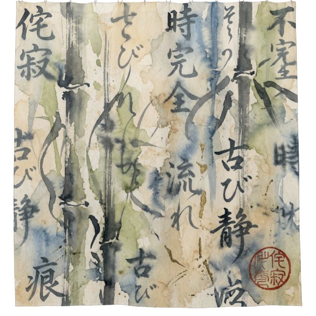 Rideaux De Douche Vintage Japanese Calligraphy Art (7) (Devant)