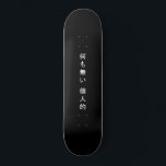 Rien de personnel Kanji skateboard<br><div class="desc">Cette conception comporte l'expression "Rien de personnel" texte japonais.</div>