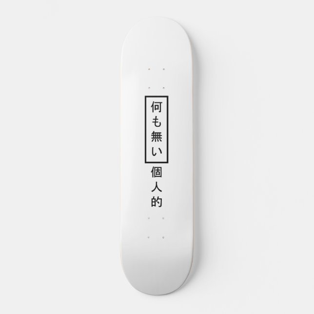 Rien de Personnel Kanji Skateboard (Recto)