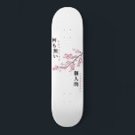 Rien de personnel - Skateboard en fleurs de cerisi<br><div class="desc">Cette conception comporte une branche de fleurs de cerisier avec les mots "Nothing Personal" en anglais et en japonais.</div>