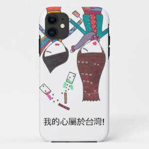 risquez dans Taiwan avec le Chinois sur le coque