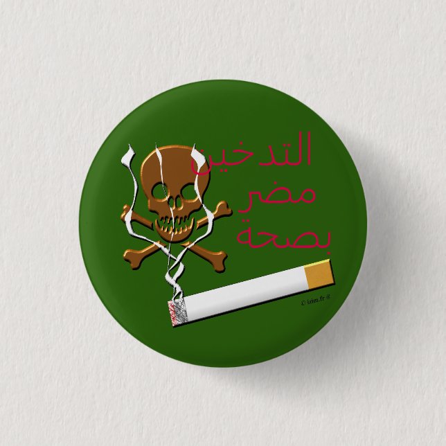 Rond 2,50 Cm badge anti-tabac tabagie (Devant)