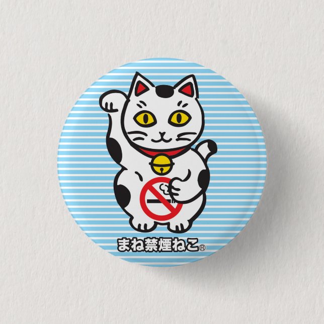 Rond 2,50 Cm maneki_cat badge (Devant)