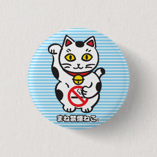 Rond 2,50 Cm maneki_cat badge