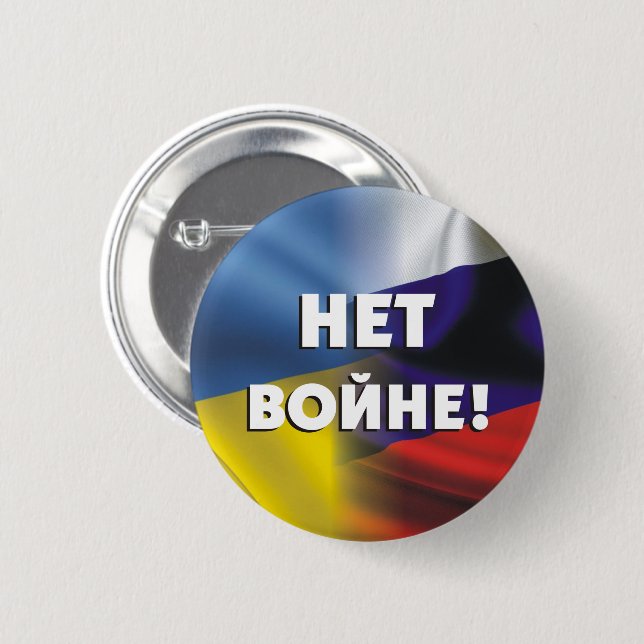 Rond 5 Cm Н е т о в й н !  Badge (Devant & derrière)