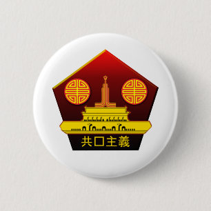Rond 5 Cm Badge de la broche du logo du Parti communiste chi