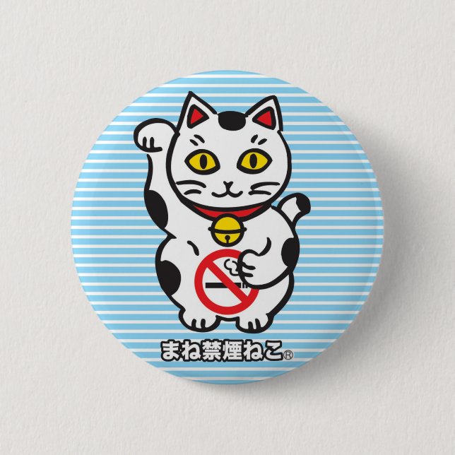 Rond 5 Cm maneki_cat badge M (Devant)