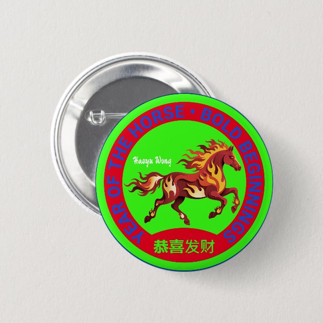 Rond 5 Cm Year of the Fire Horse Lunar Badge Chinese Zodiac  (Devant & derrière)