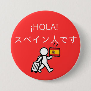 Rond 7,6 Cm Badge de voyage Japon - Espagne