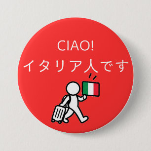 Rond 7,6 Cm Badge de voyage Japon - Italie