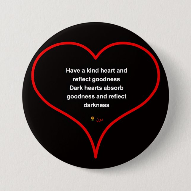 ROND 7,6 CM BADGE DU COEUR (Devant)