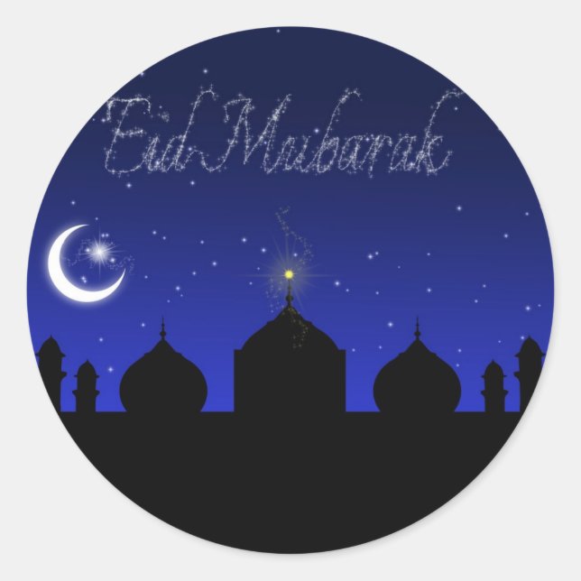 Rond Aïd Moubarak - Sticker de salutation islamique (Devant)