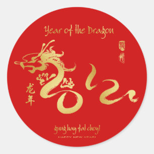 Rond Année du Dragon 2012 - Sticker au poignet pour enf