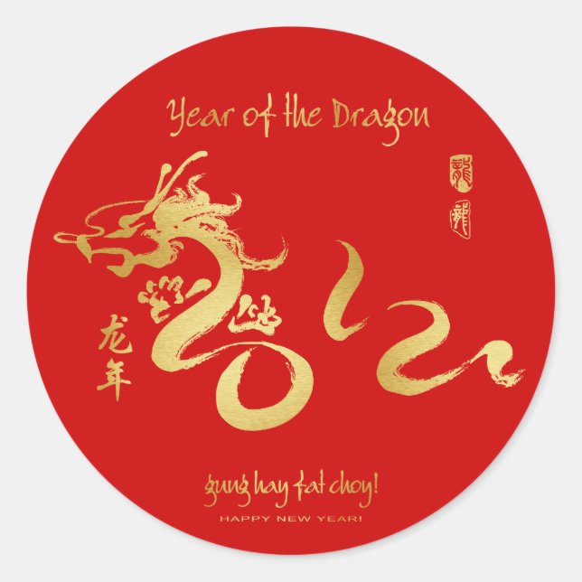 Rond Année du Dragon 2012 - Sticker au poignet pour enf (Devant)