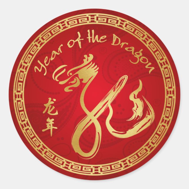 Rond Année du Dragon 2012 - Sticker au poignet pour enf (Devant)