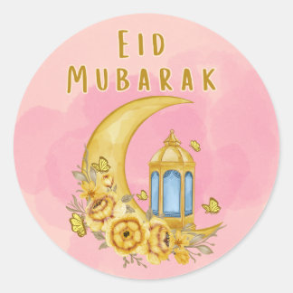 Rond Aquarelle Moon Aïd Moubarak Sticker
