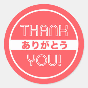 Rond Arigatou, Sticker Merci
