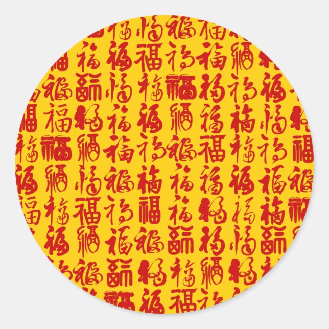 Rond Bonheur, Bonne Fortune et Blessing Sticker (Devant)