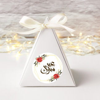 Rond Eid Mubarak Gold Frame Floral Sticker