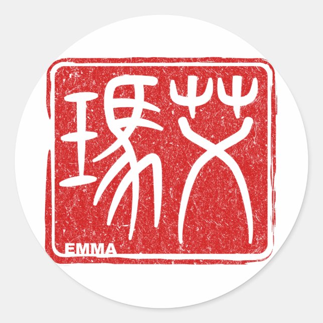 Rond Emma - Sticker de nom Kanji (Devant)