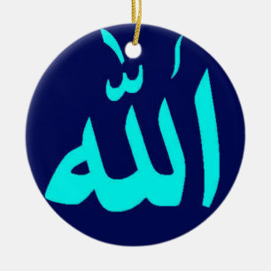 Rond En Céramique Ornement islamique bleu d'Allah