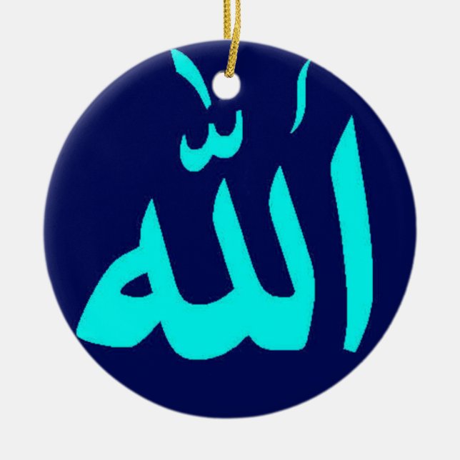Rond En Céramique Ornement islamique bleu d'Allah (Devant)