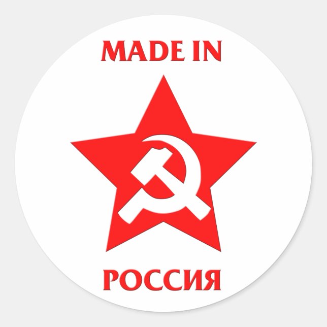 Rond Fabriqué en Russie sur Sticker russe (Devant)