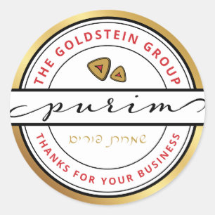 Rond Happy Purim Mishloach Manos Corporate Sticker