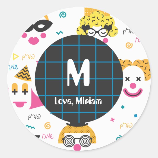 Rond Happy Purim Sticker (Devant)