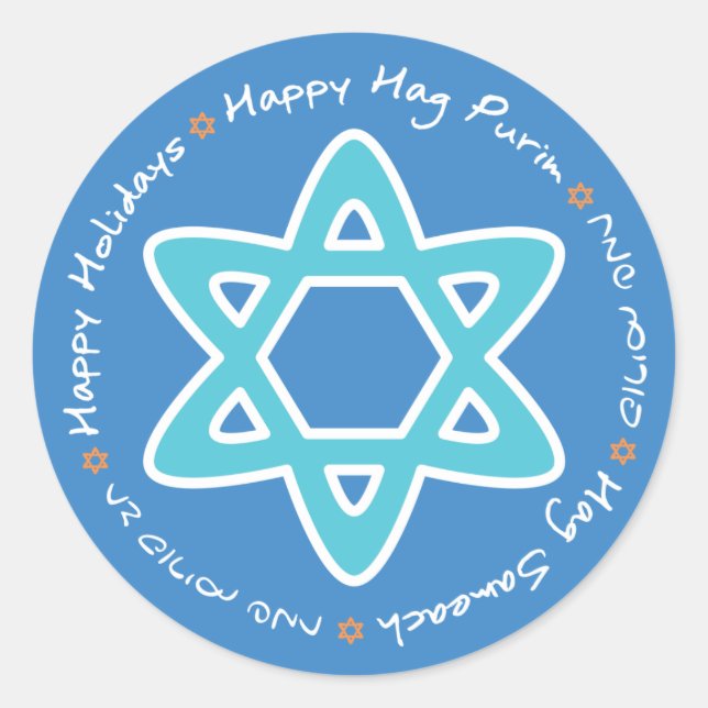 Rond Happy purim Sticker (Devant)