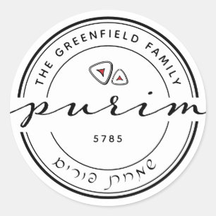 Rond Happy Purim Sticker de script moderne personnalisé