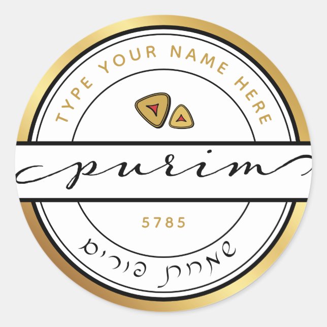 Rond HEUREUX PURIM Script Purim grand Sticker avec or (Devant)