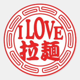 Rond J'AIME RAMEN Sticker