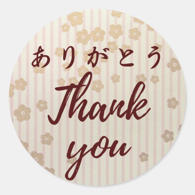 Rond Japanese kawaii sticker 【wagara13】thank you シール (Devant)