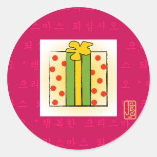 Rond Joyeux Noël coréen sur Sticker PINK