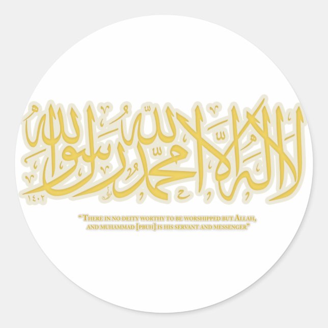 Rond LailahailAllah- shahadah - Sticker (Devant)