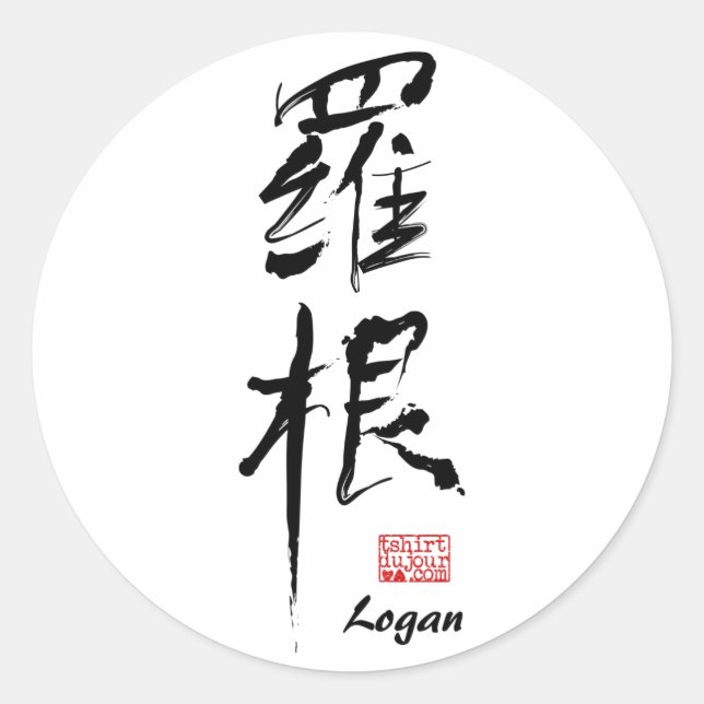 Rond Logan - Sticker de nom Kanji (Devant)